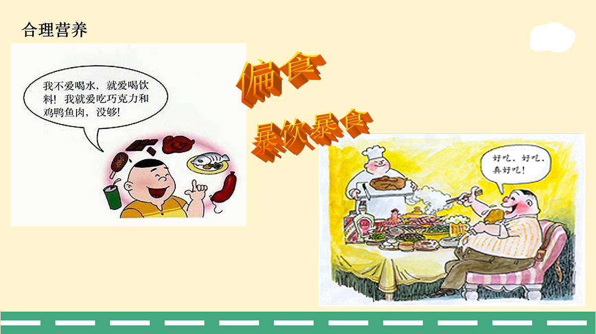 17950864第8页