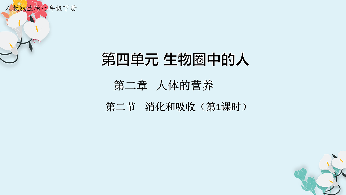 17950865第1页