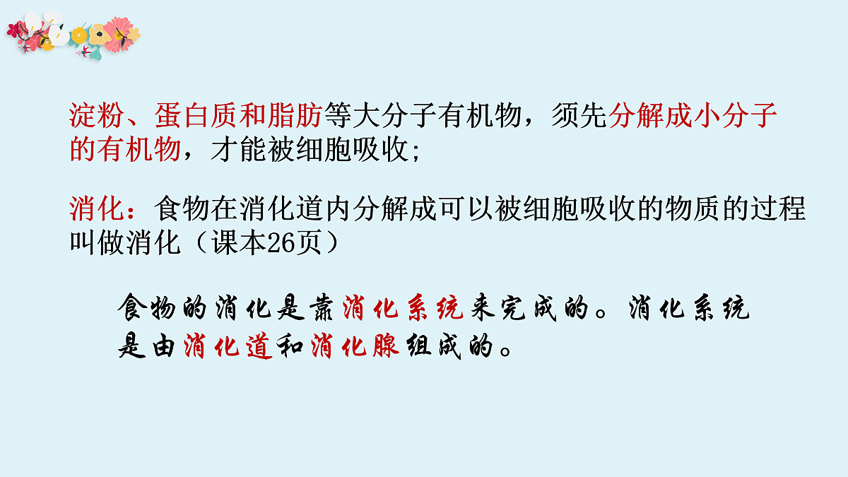 17950865第3页