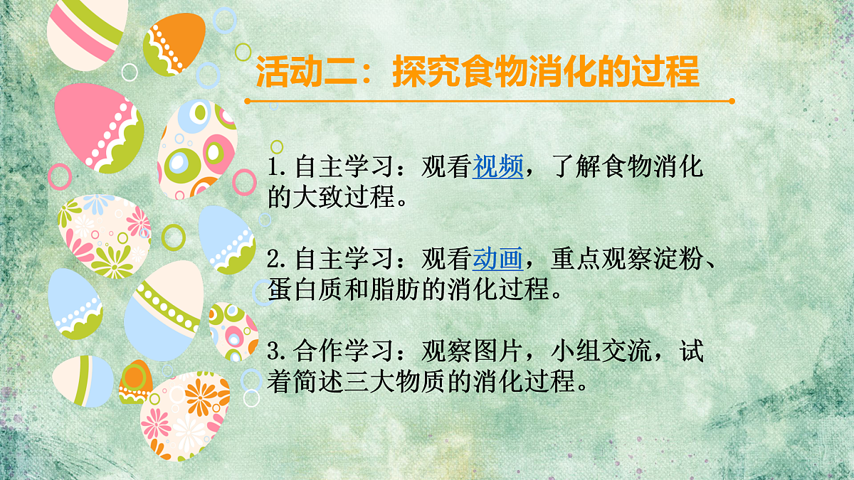 17950866第7页