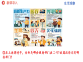 9.1国家行政机关的性质和职权  课件-2025-2026学年统编版道德与法治八年级下册