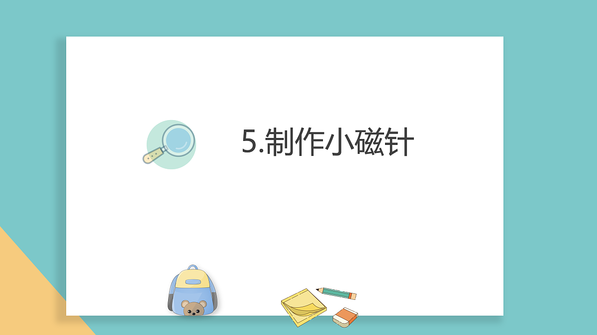 17952371第1页