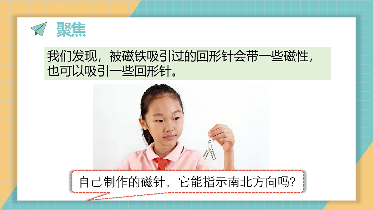 17952371第2页