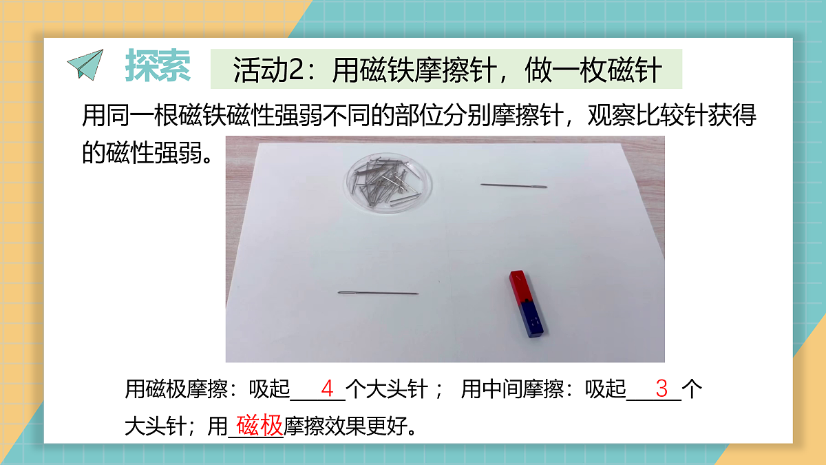 17952371第6页