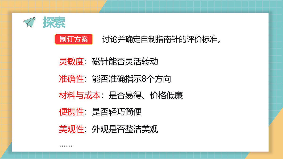 17952372第4页