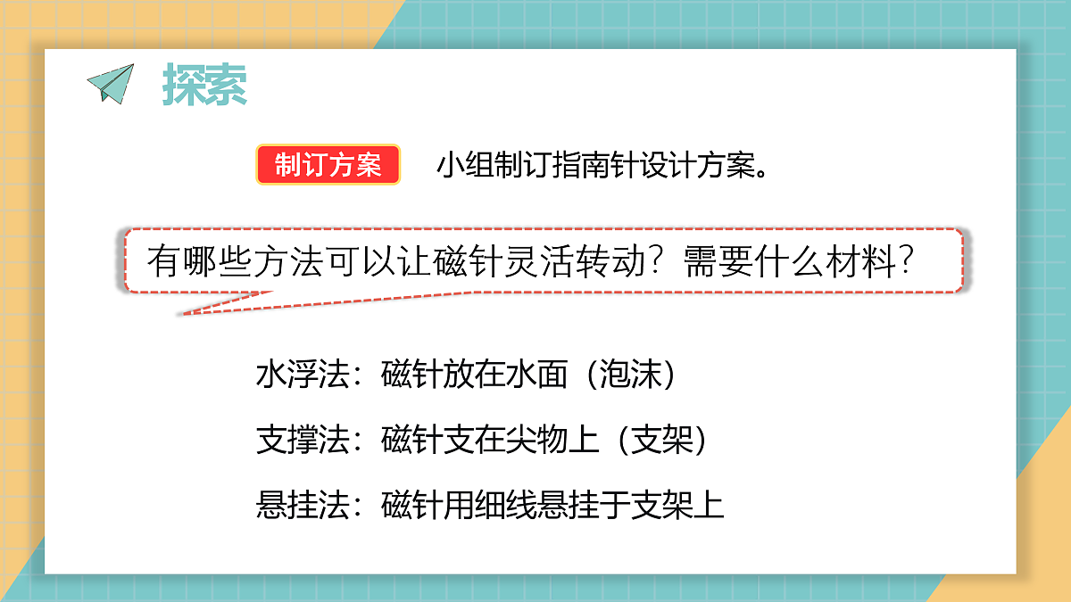 17952372第5页