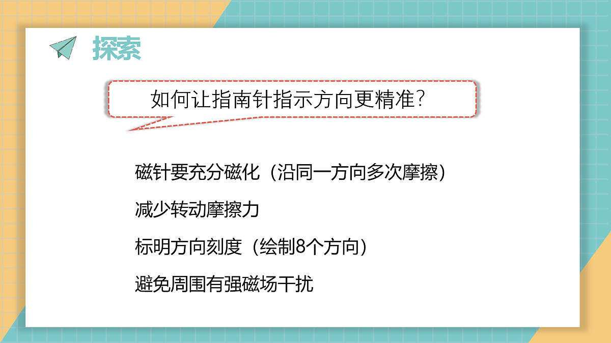 17952372第6页