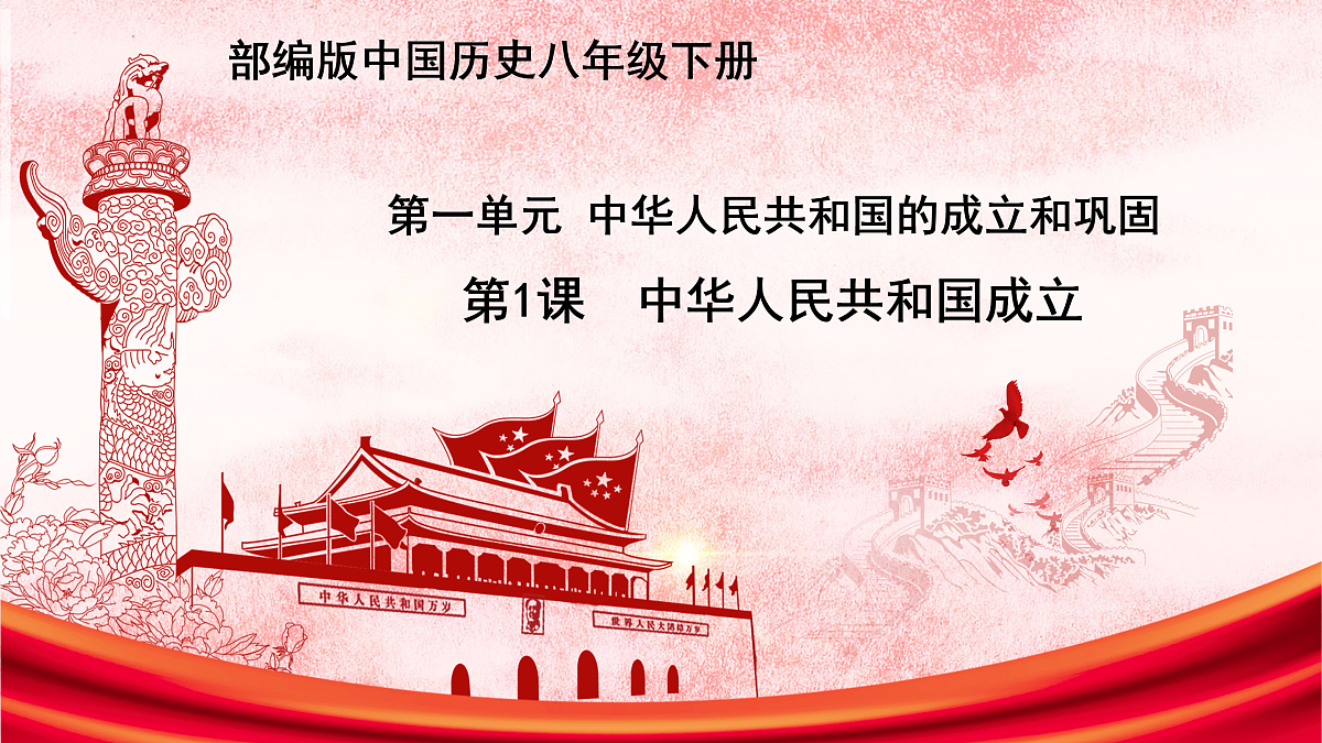 17952468第1页