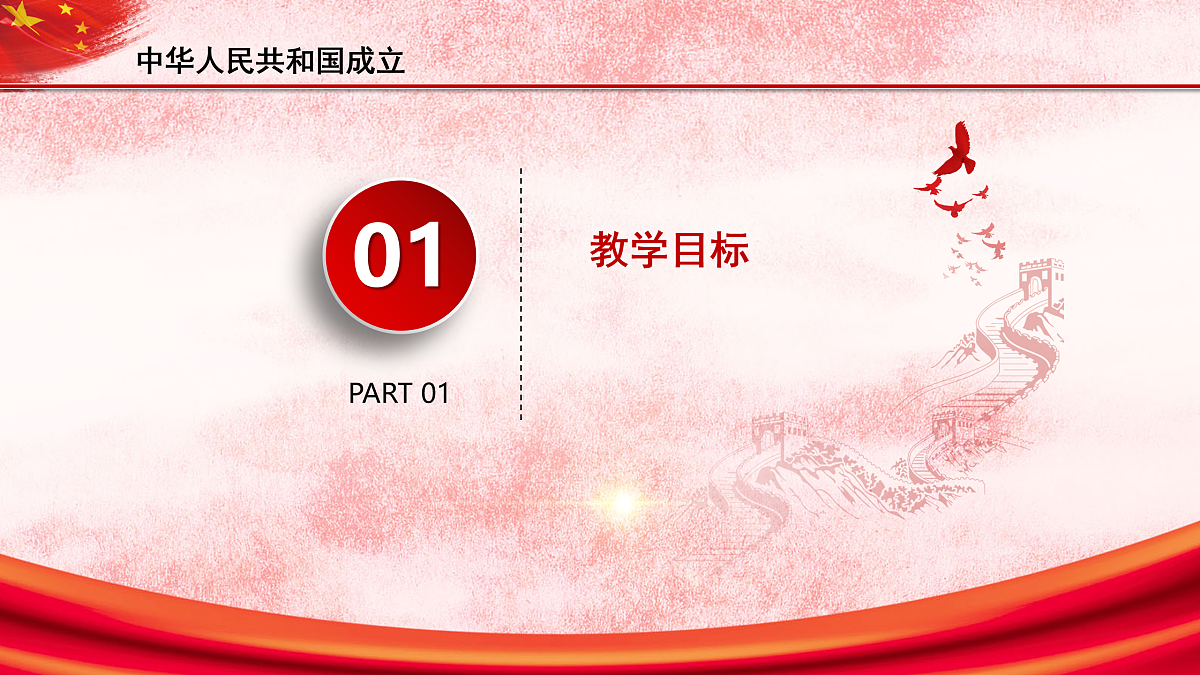 17952468第3页
