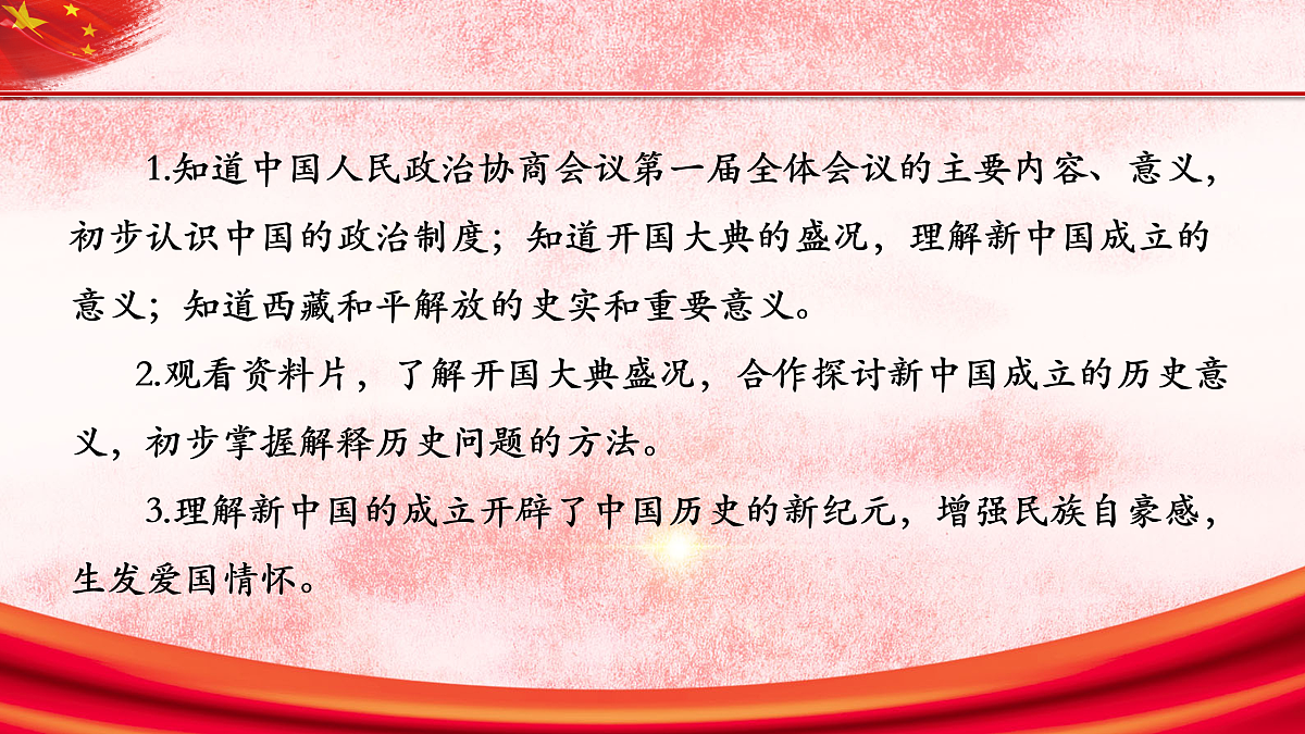 17952468第4页