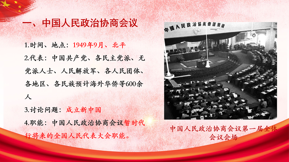 17952468第8页