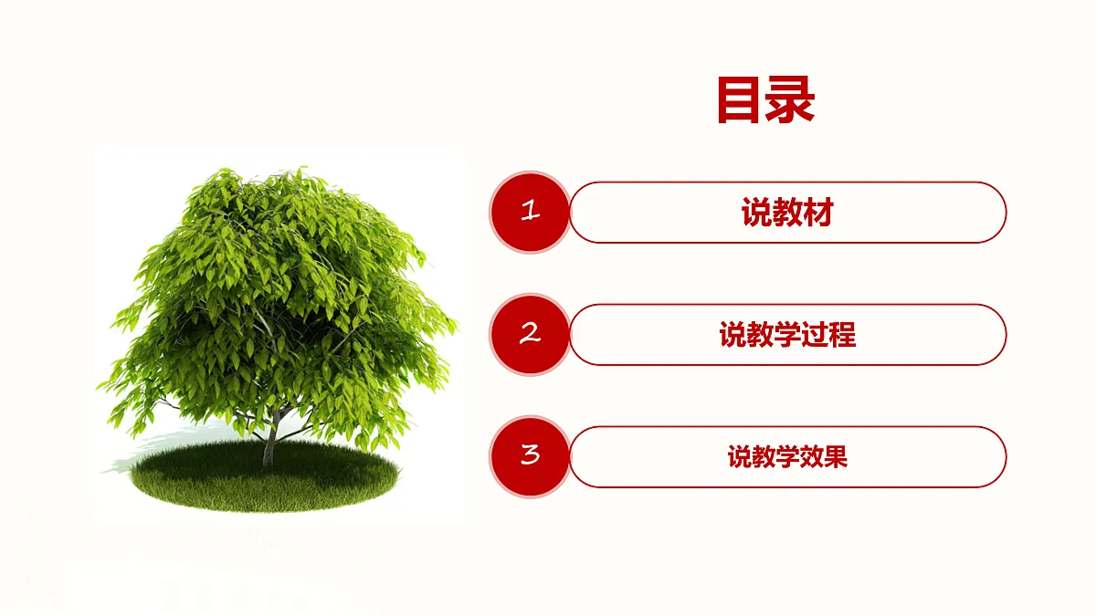 17952470第2页
