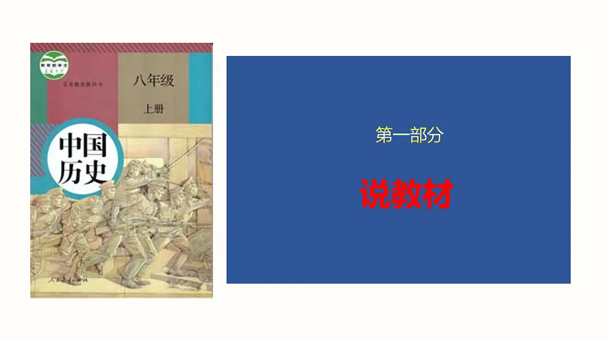 17952470第3页