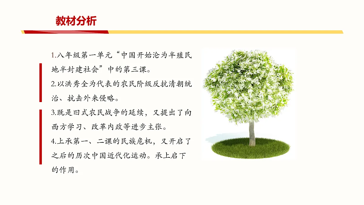 17952470第4页