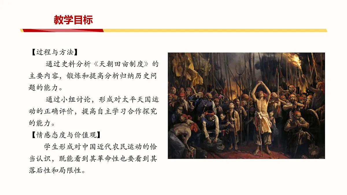 17952470第8页