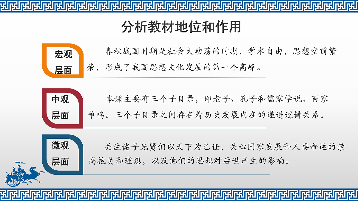 17952471第3页