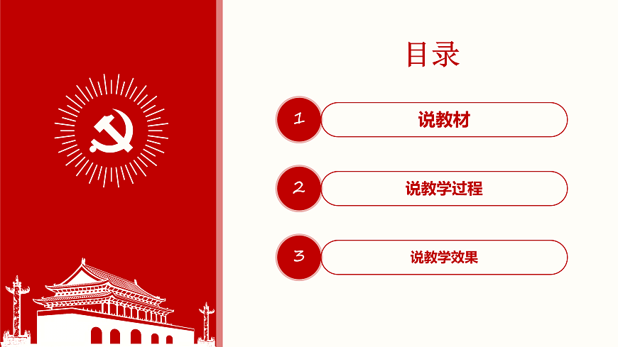 17952475第2页