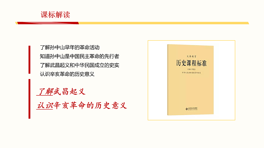 17952475第4页