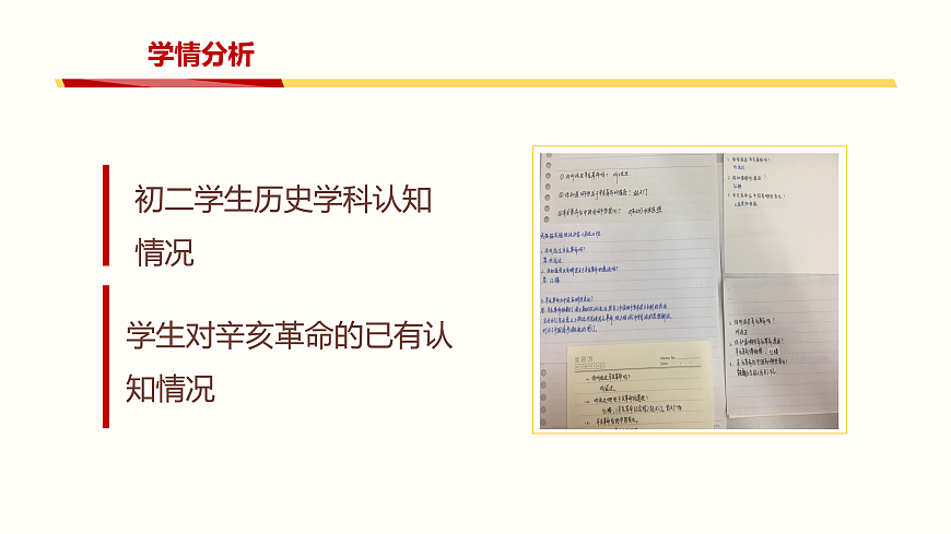 17952475第7页
