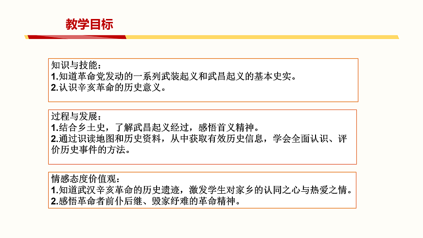 17952475第8页