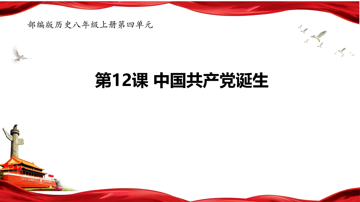 17952477第1页