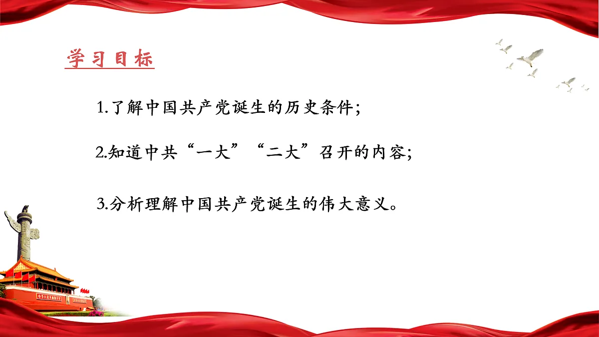 17952477第2页