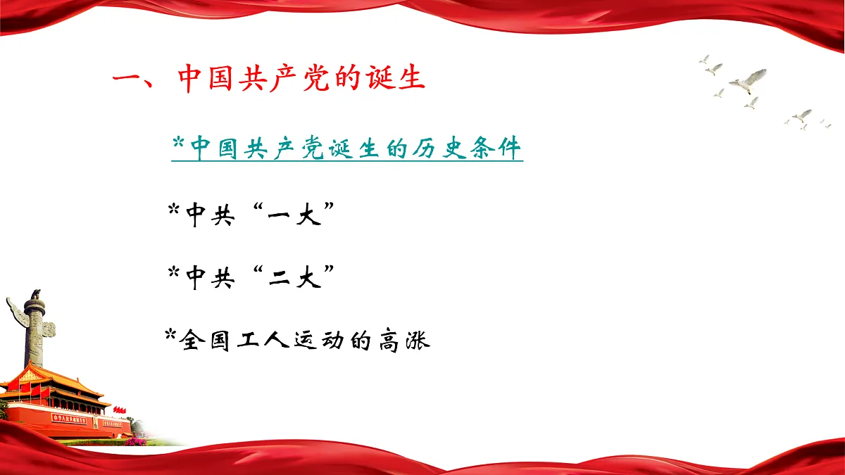 17952477第3页
