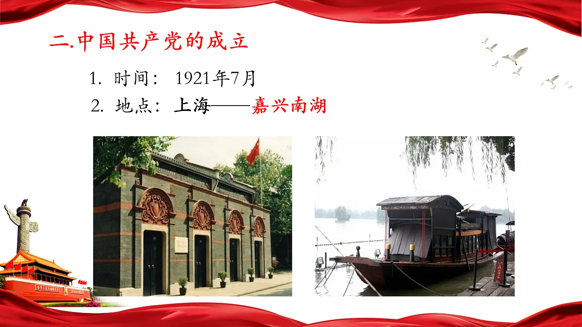 17952477第4页