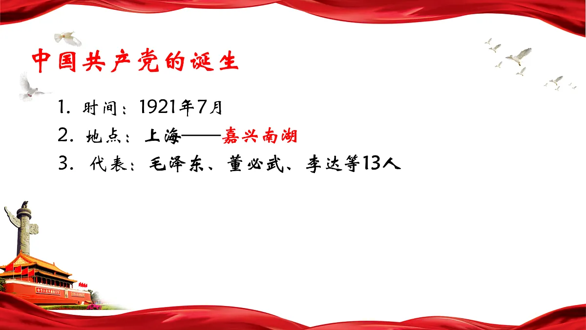 17952477第5页
