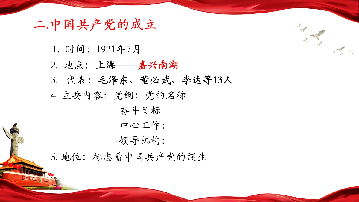 17952477第7页