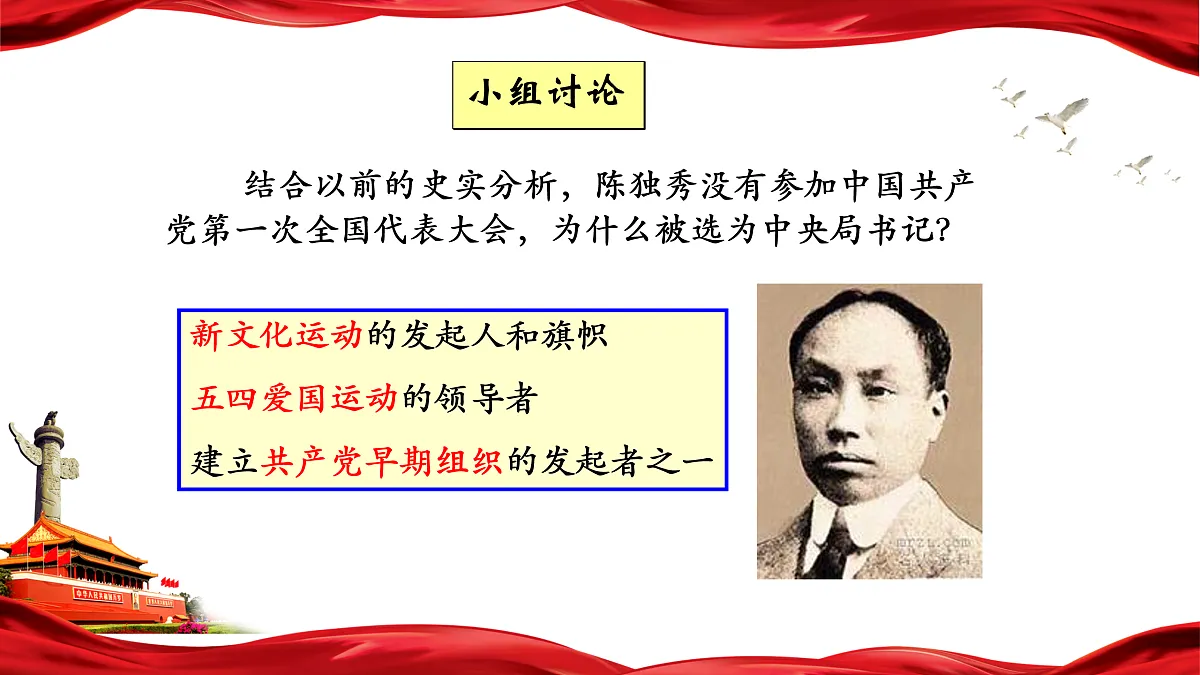 17952477第8页