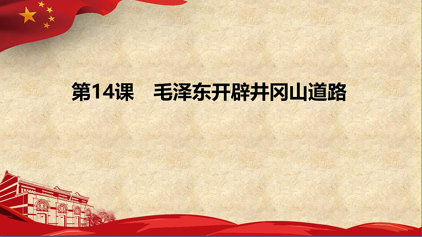 17952478第1页