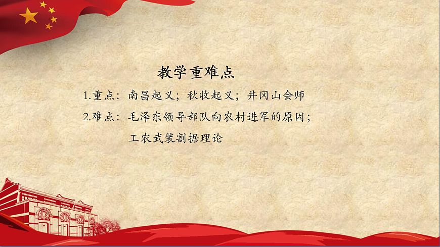 17952478第3页
