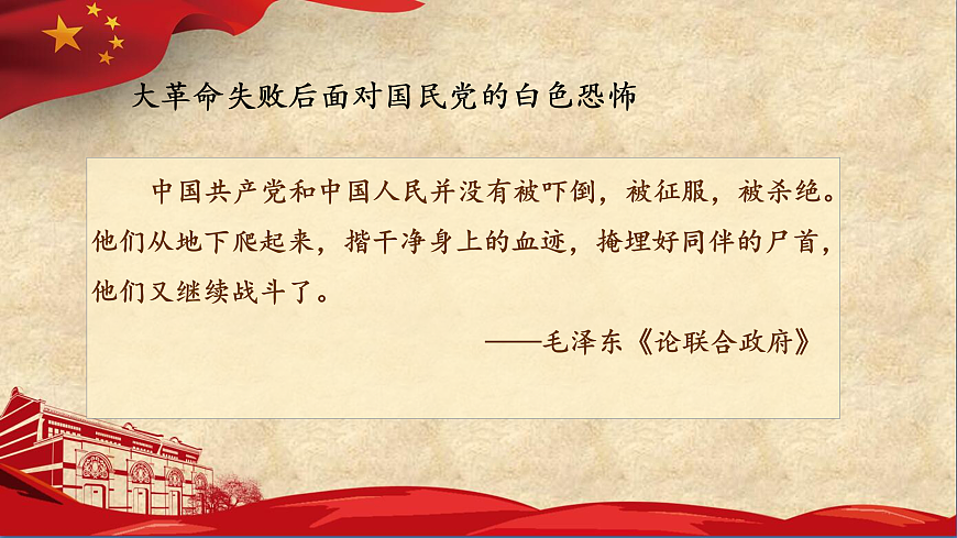 17952478第5页