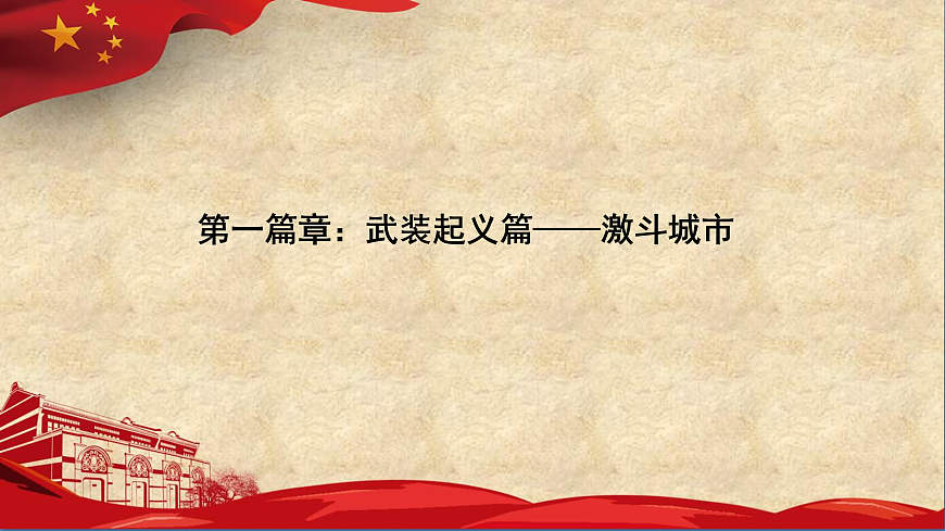 17952478第6页