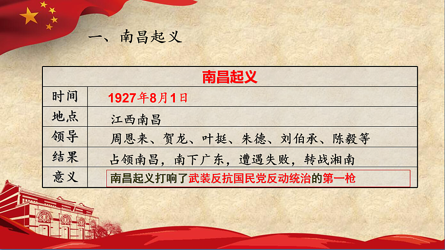 17952478第7页