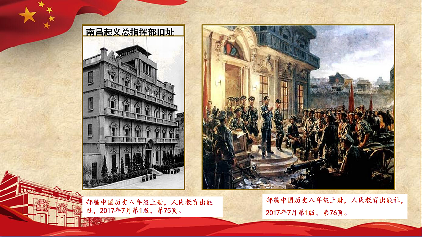 17952478第8页