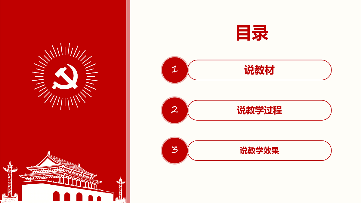 17952479第2页