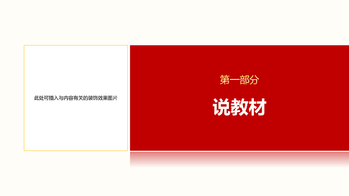 17952479第3页