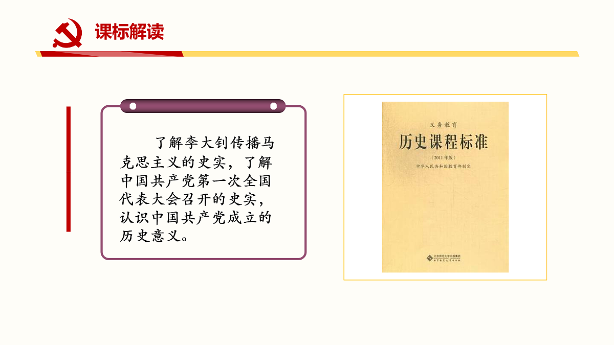 17952479第4页