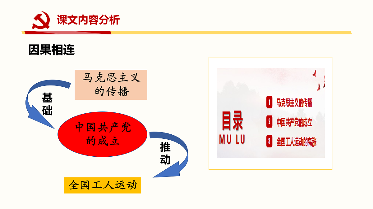17952479第6页