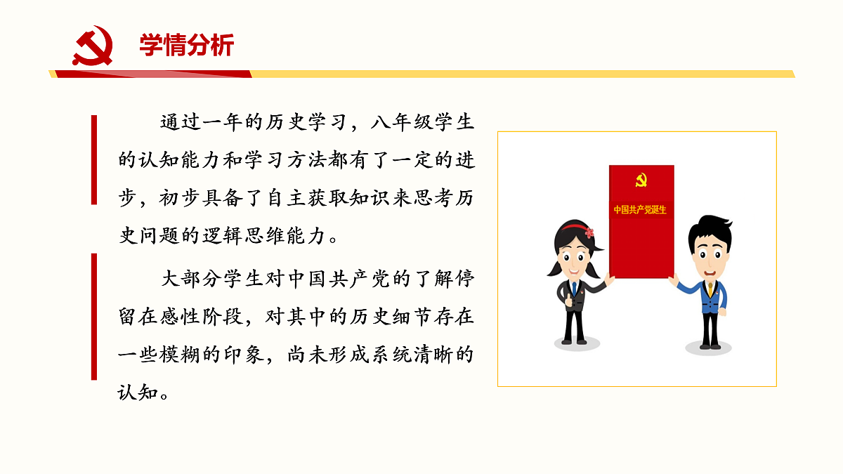 17952479第7页