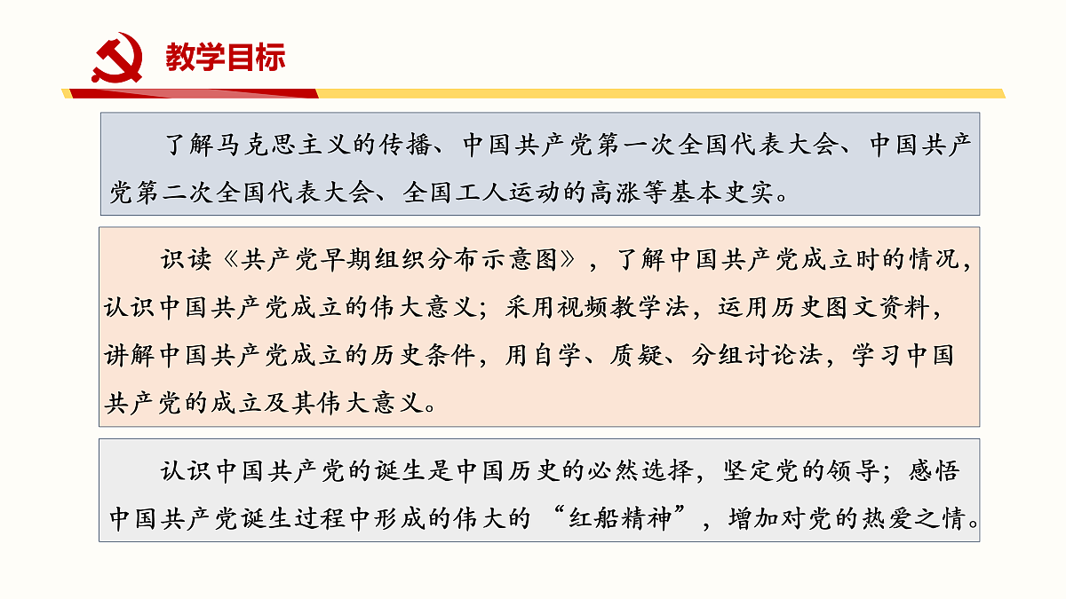 17952479第8页