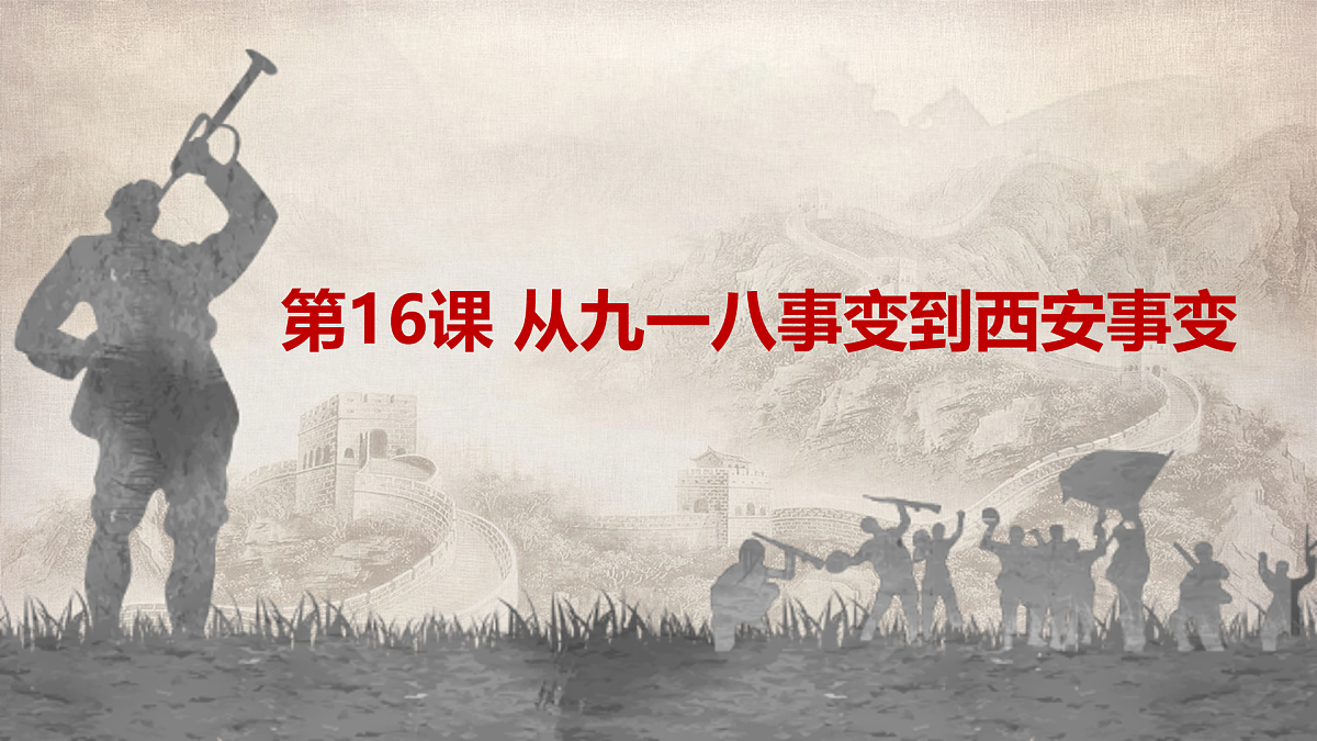 17952481第1页