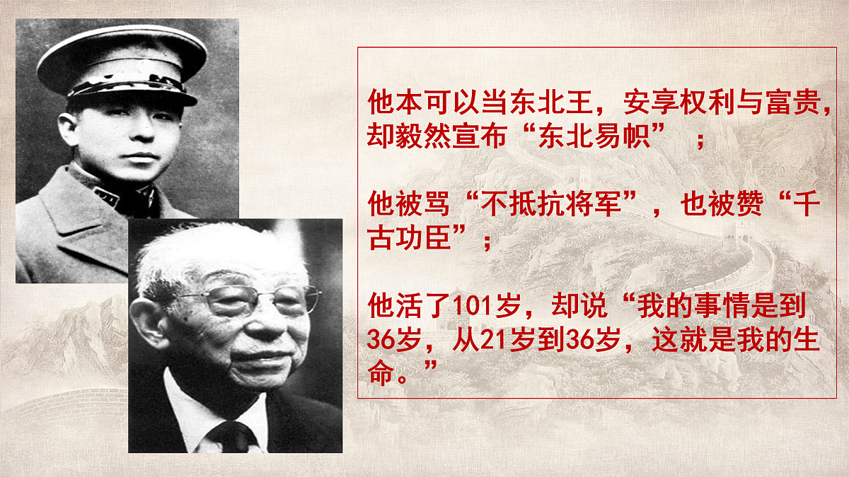 17952481第2页