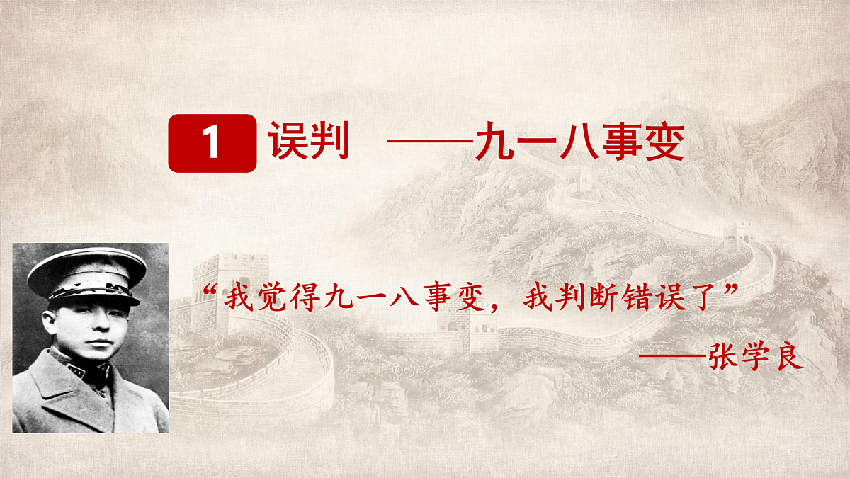 17952481第3页
