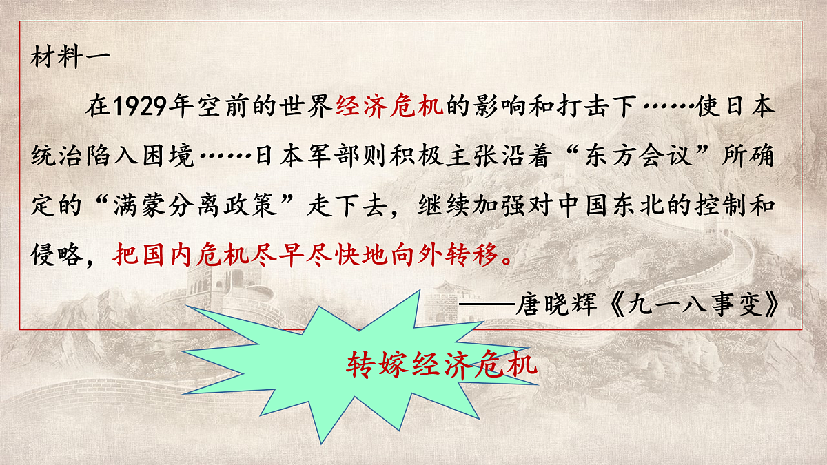 17952481第4页