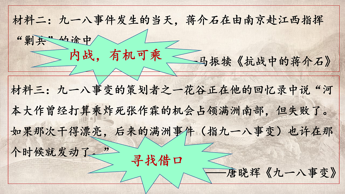 17952481第5页