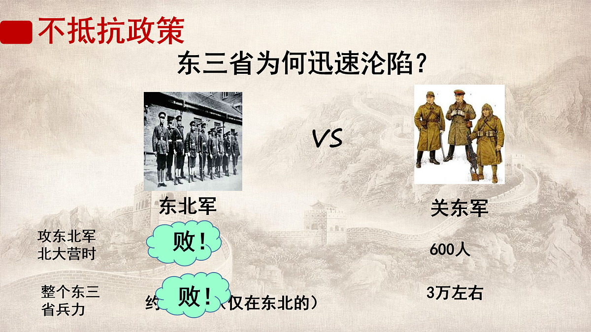 17952481第7页