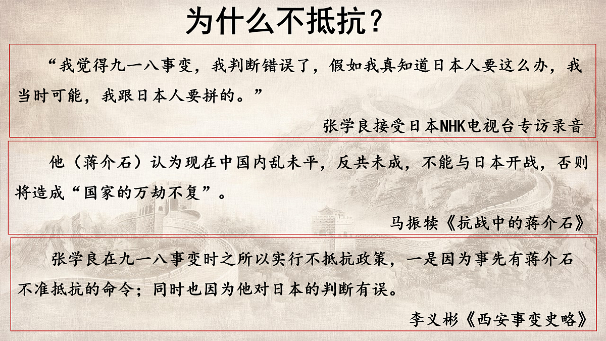 17952481第8页